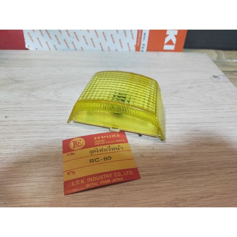 ซูซูกิ ชุดไฟหรี่หน้า Suzuki RC80 มีขั้วไฟ,หลอดไฟ,พร้อมใช้งาน | Shopee ...