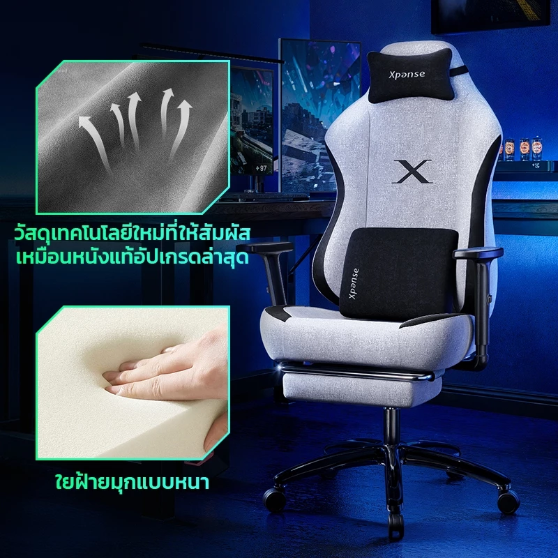 Xpanse เก้าอี้เกมมิ่ง gaming chair เก้าอี้เกมมี่ง เก้าอี้เล่นเกมส์ ที่วางแขนปรับได้ รุ่น Xblade