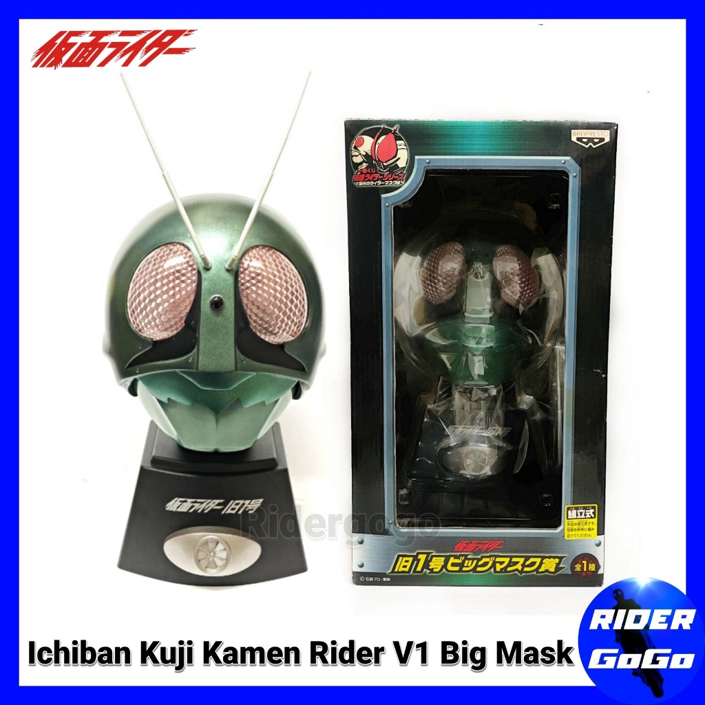 Ichiban Kuji Kamen Rider V1 Glory of Rider Mask Edition โมเดล หัวมาสไร ...