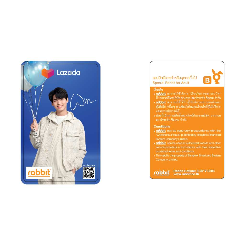 BRIGHT・WIN Rabbit Card Limited Edition