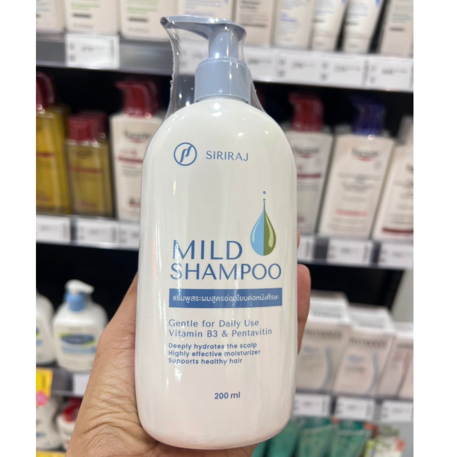 Siriraj Mild Shampoo ศิริราช แชมพูสระผม สูตรอ่อนโยน ชนิดหัวปั้ม ขนาด ...