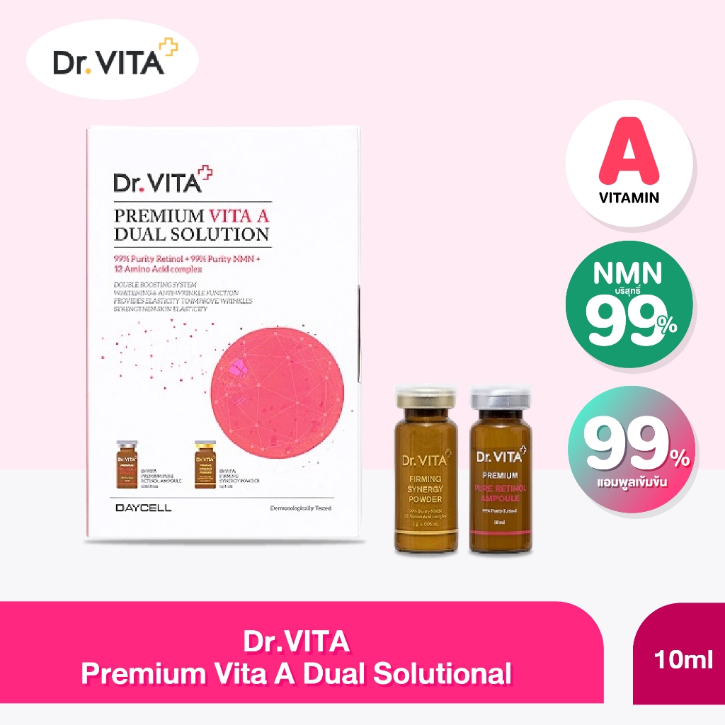 Dr. Vita Thailand, ร้านค้าออนไลน์ | Shopee Thailand