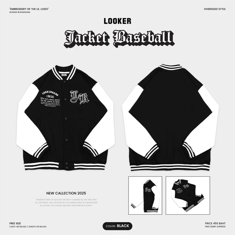 LOOKER - JACKET BASEBALL V.2 เสื้อแจ็คเก็ตเบสบอล https://wayoza.com