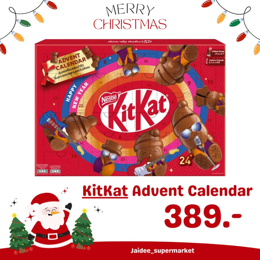 KitKat Advent Calendar ปฏิทิน Advent คิทแคท 🎁🍫 Shopee Thailand