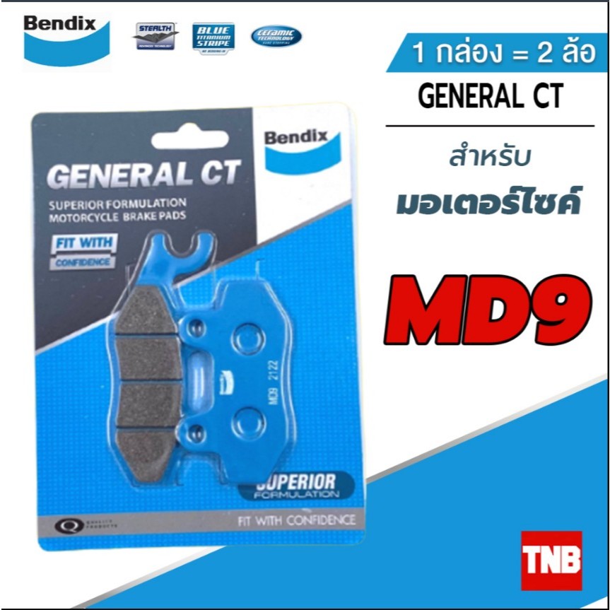 BENDIX ผ้าเบรคมอเตอร์ไซด์ ผ้าเบรคหน้า รหัส MD9 | Shopee Thailand