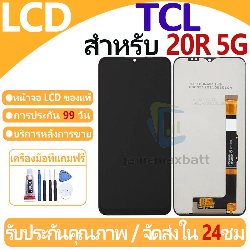 Schermo LCD per TCL 20 R 5G T767H LCD Display per TCL 20R 5G T767H di Ricambio Touch Screen Digitizer Assembly Parti di Riparazione con Strumenti(6.52,Nero