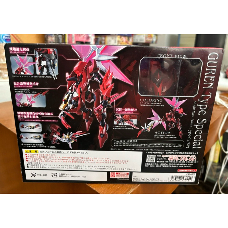 p-bandai ROBOT SPIRITS - GUREN TYPE SPECIAL ใหม่ code geass SIDE KMF ...