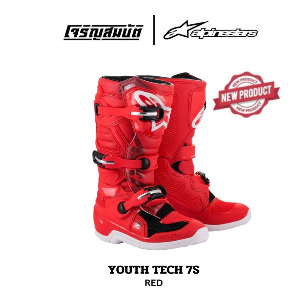 Alpinestars รองเท้าวิบากสำหรับเด็ก (บูท) รุ่น YOUTH TECH 7S BOOTS สี ...