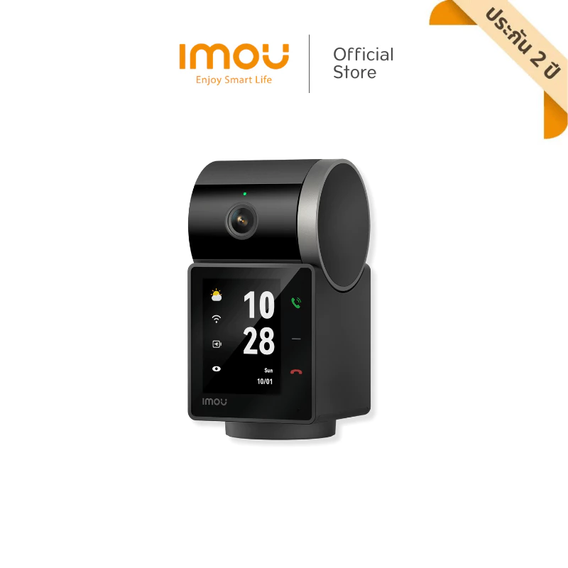 IMOU รุ่น REX VT PRO กล้องวงจรปิด WIFI ภายใน intercom มีแบตในตัว ความคมชัด 5MP แบต 2000 mAh ประกัน 2 ปี
