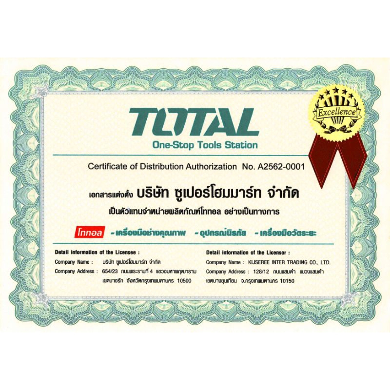 TOTAL รุ่น TRHLI201681 สว่านโรตารี่ 16 มม. (2 ระบบ) ไร้สาย 20 โวลท์