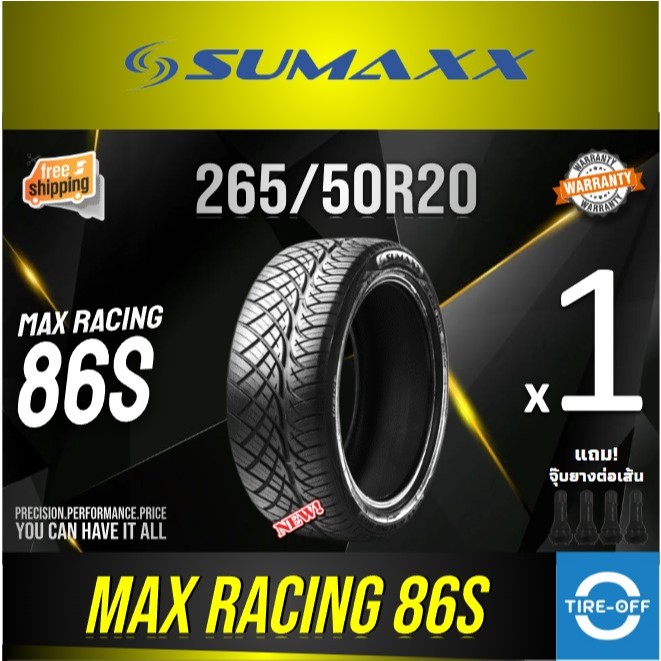 (ส่งฟรี) SUMAXX 265/50R20 (1เส้น) MAX RACING 86S ยางใหม่ ผลิตปี2025 ยาง ...