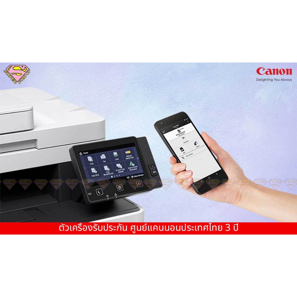 Canon MF645CX เลเซอร์สี พิมพ์และสแกน2หน้า FAX ถ่ายเอกสารมีฟีดกระดาษ ...