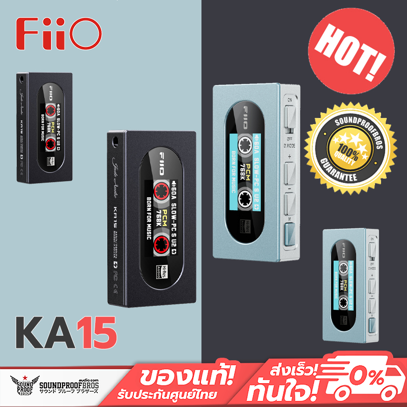 FiiO Jade Audio - KA15 DAC/AMP พกพา ชิป Dual DACs + Dual Op-Amps รองรับ ...