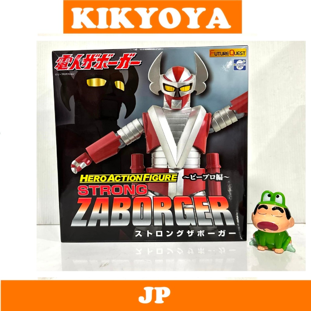 + HAF (Hero Action Figure) Denjin Zaborger Strong Zaborgar Evolution ...
