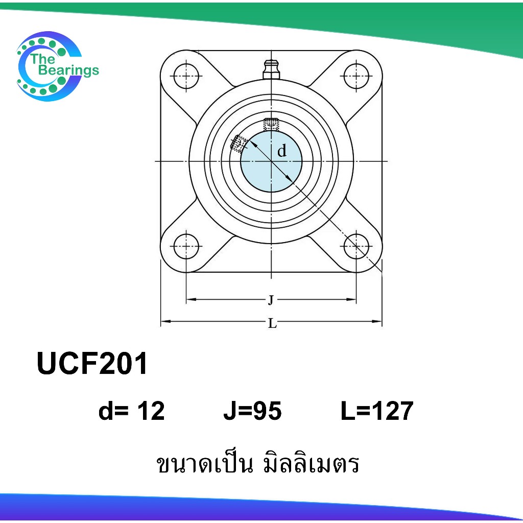 UCF201 UCF202 UCF203 UCF204 UCF205 UCF206 UCF207 UCF208 ตลับลูกปืน ...