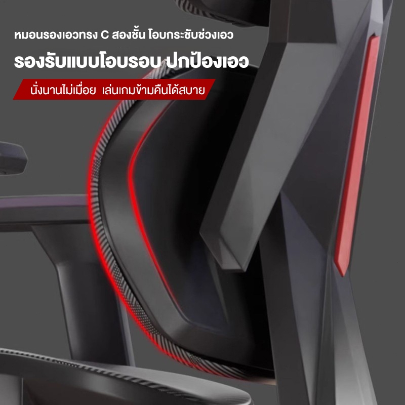 Kris Y08 เก้าอี้เพื่อสุขภาพ E-Sports Ergonomic คุณสมบัติมากมาย สมรรถนะสูง เกรดคุณภาพ เก้าอี้ตามหลักสรีรศาสตร์ รับประกัน 3 ปี อะไหล่ทดแทนฟรี