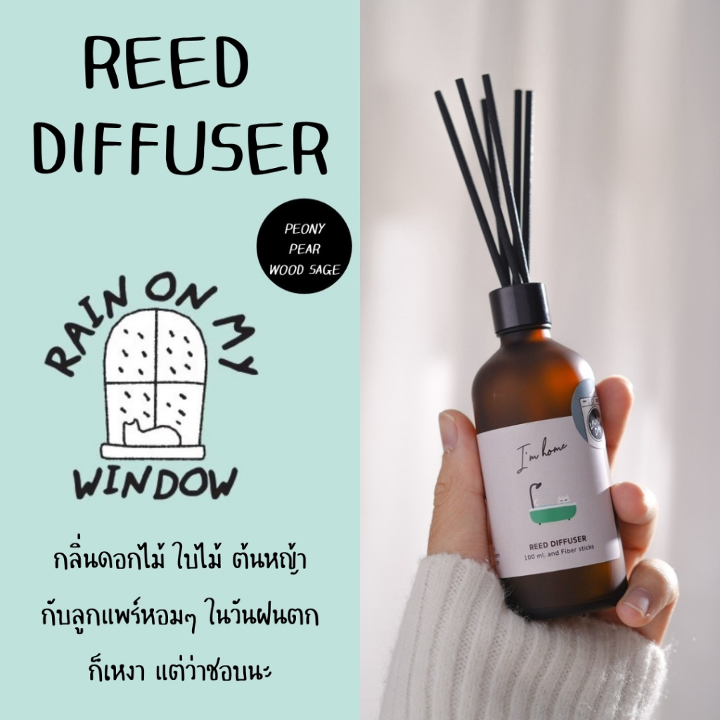 ก้านไม้หอมปรับอากาศ กลิ่น Rain on my window (Reed Diffuser / Rain on my ...