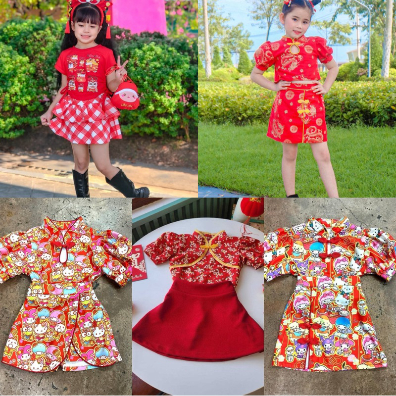Chinatown 3 piece set