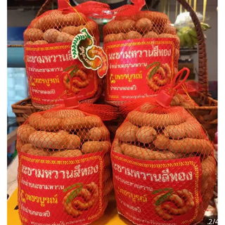 มะขาม มะขามหวาน มะขามเพชรบูรณ์ มะขามฝัก พันธุ์สีทอง photo