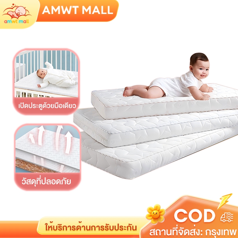 AMWT⚡️ที่นอนเด็ก ที่นอนยางพารา ที่นอนใยมะพราวสำหรับเด็ก100% แกนในใย ...