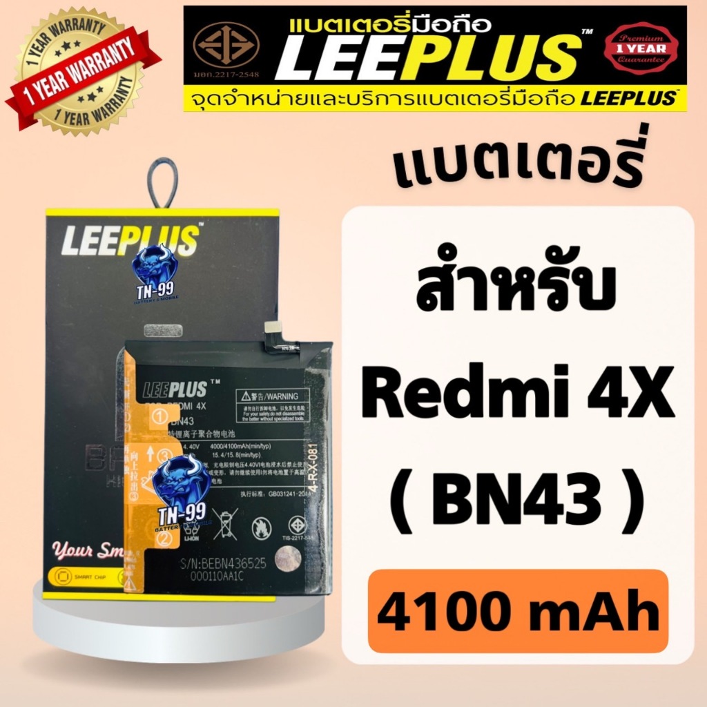ช้อป Redmi 3s ง่าย ๆ บน Shopee | มิ.ย. 2026