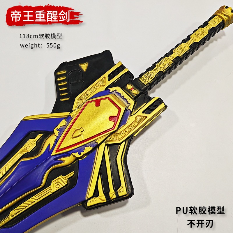 พร้อมส่ง จาก กทม ดาบ เบลด คิง มาร์คไรเดอร์ dx king rouzer Kamen Rider ...
