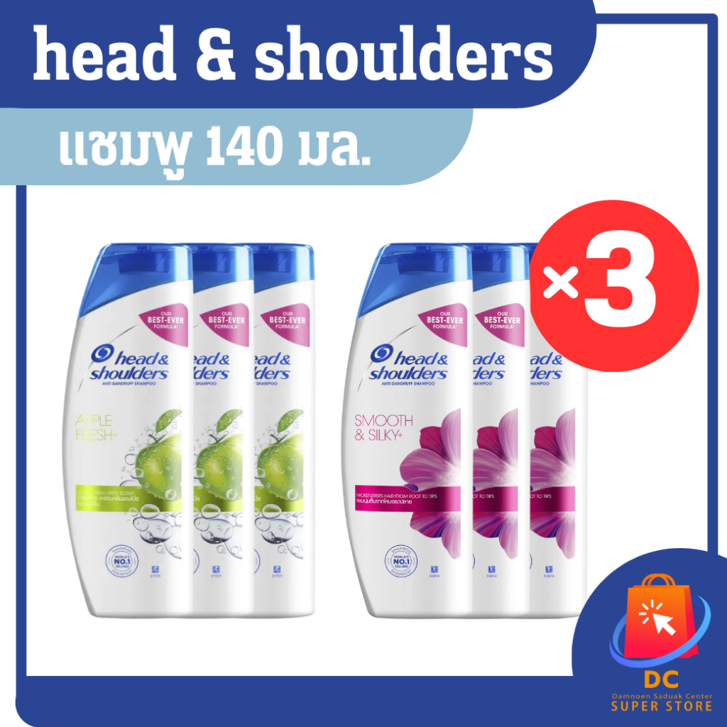 Headandshoulders ยาสระผมเฮดแอนด์โชว์เดอร์ 140 มล Shopee Thailand 