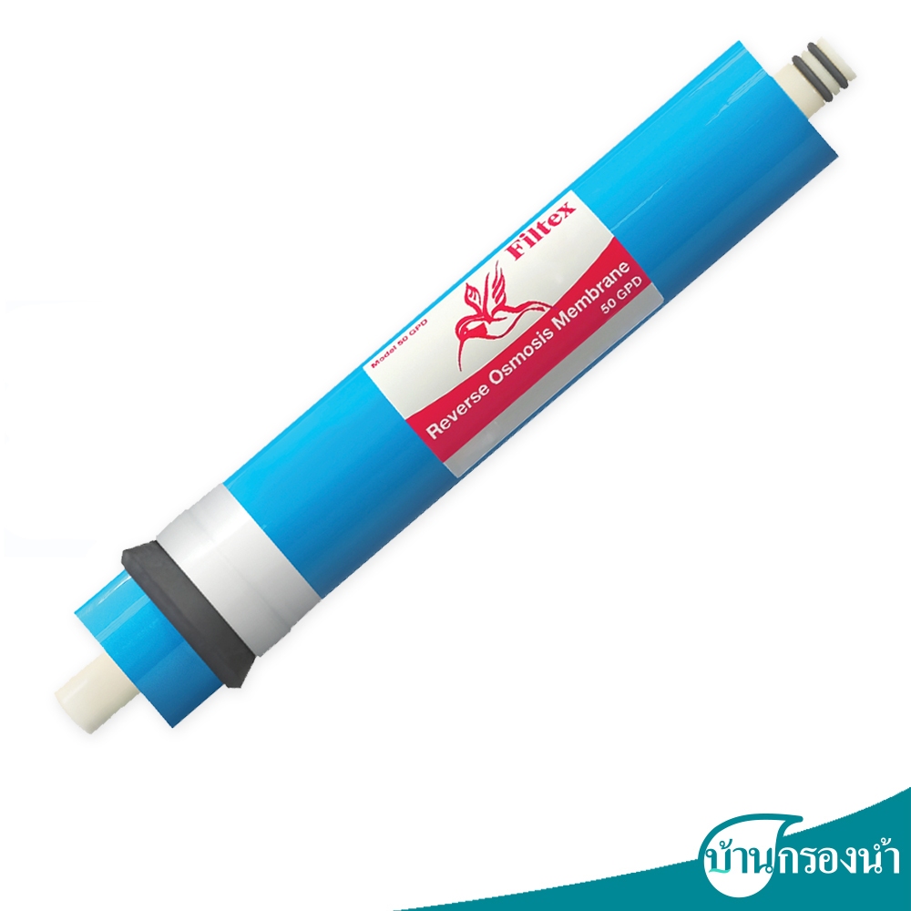 Filtex ไส้กรองน้ำ RO Membrane 50 GPD ความละเอียดในการกรอง 0.0001 ไมครอน ...