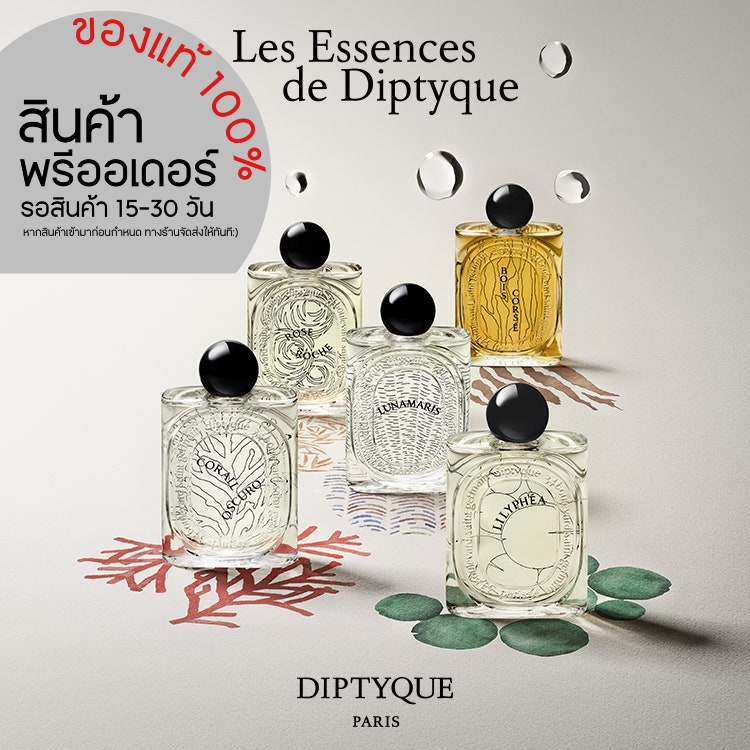 Les Essences de Diptyque - Rose Roche / Corail Oscuro / Lilyphéa ...