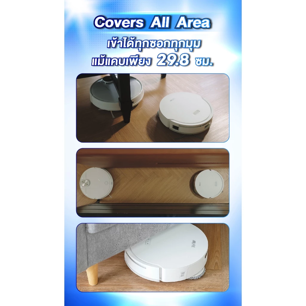 MisterRobot Perfect Clean Slim หุ่นยนต์ดูดฝุ่น ถูพื้น มีระบบซักผ้าอัตโนมัติ