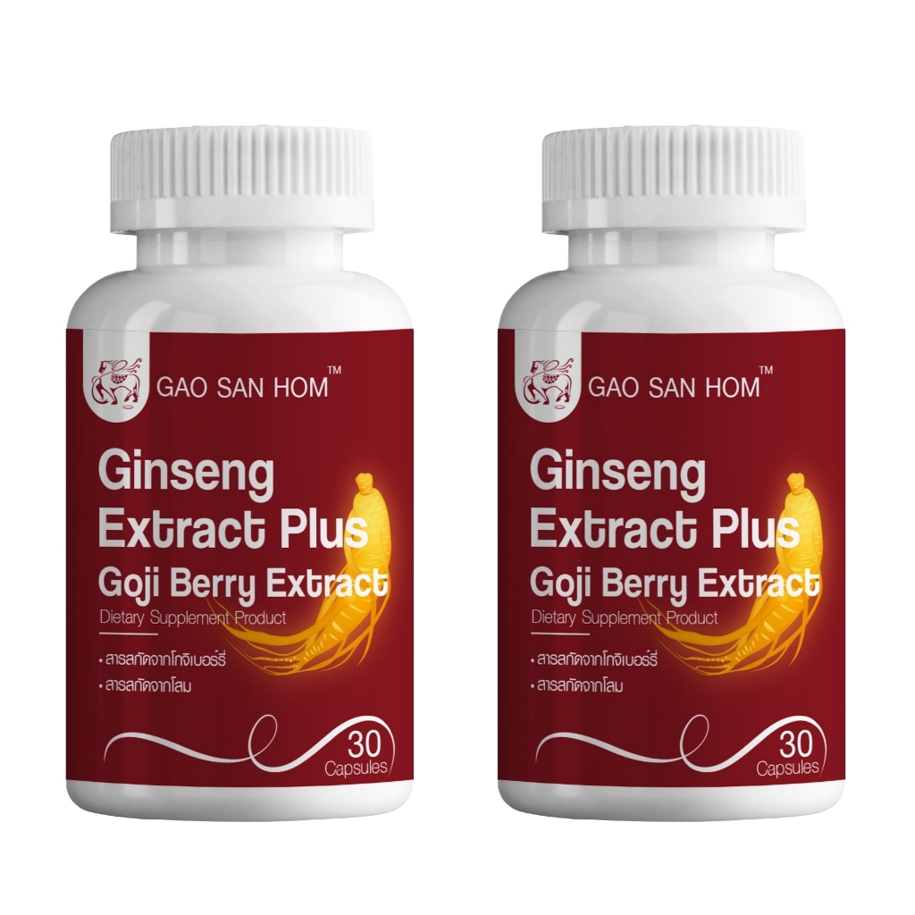 Ginseng Extract Plus Goji Berry Extract เซท 2 ขวด | Shopee Thailand