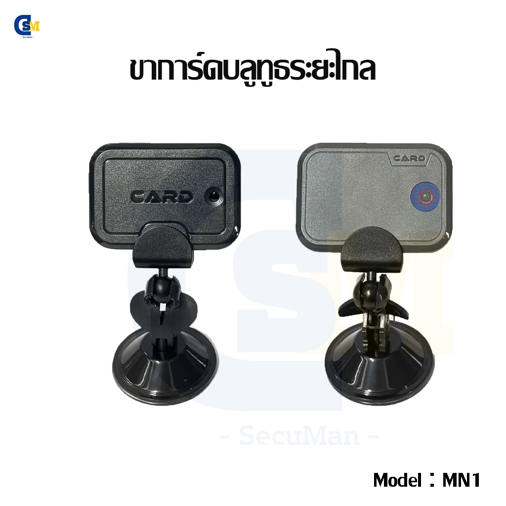 ขาMN1ยึดบัตรบลูทูธระยะไกล (Bluetooth Card Holder)use with M8 | Shopee ...