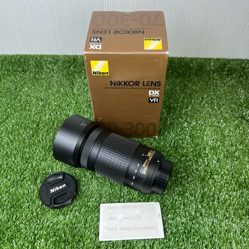 thumbnail image 2 of Replacement Bayonet Mount Lens Flex For Nikon AF-P 70-300mm F/4.5-6.3G ED – Camera Repair Part 2 of 5