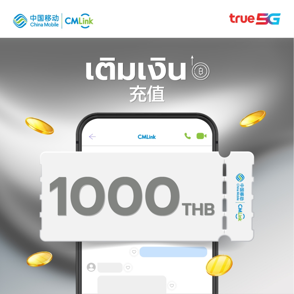 สั่งซื้อสินค้าออนไลน์จาก CMLink | Shopee Thailand