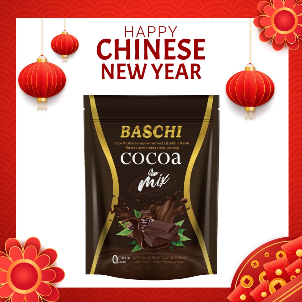 Baschi Cocoa mix - บาชิ โกโก้ มิกซ์ ☕สูตรเดิม แพ็คเกจใหม่☕ ขับถ่ายสบาย ...