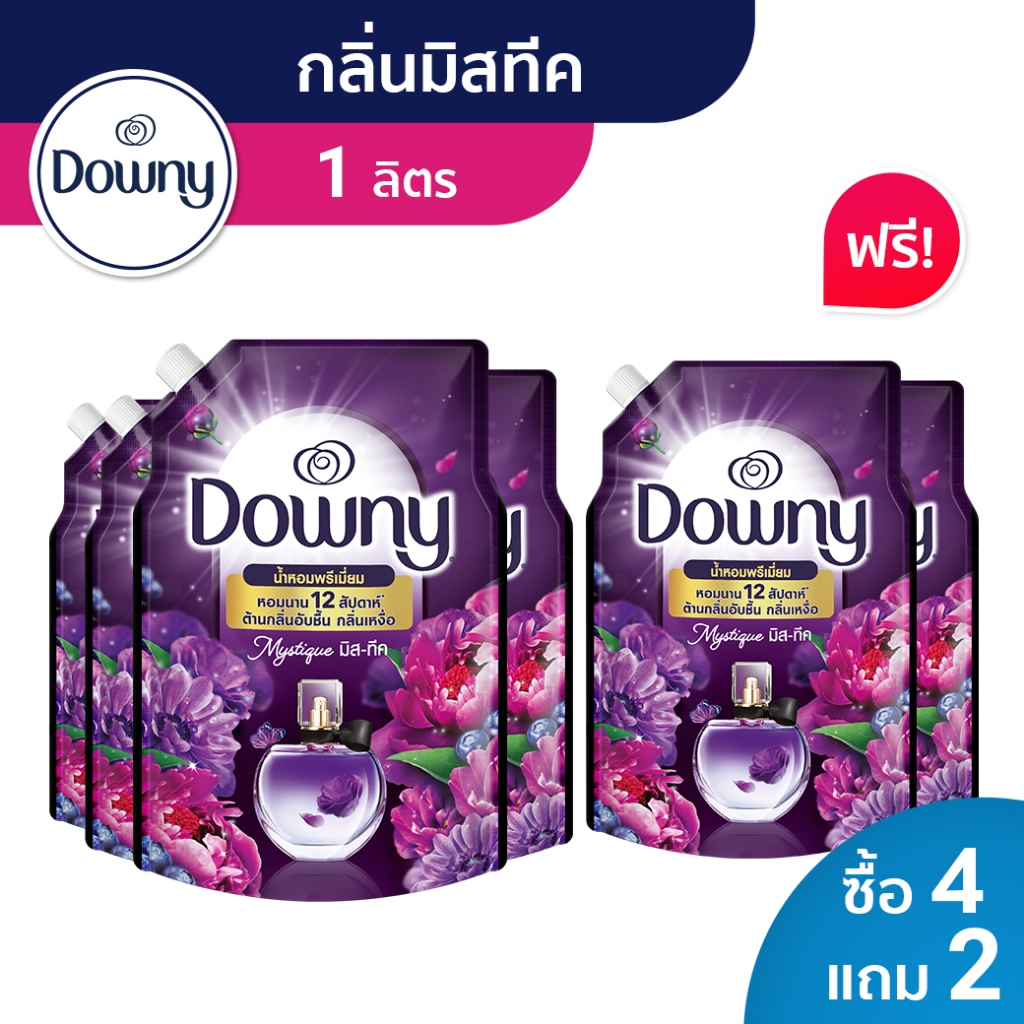 [ซื้อ 4 แถม 2] Downy ดาวน์นี่ น้ำยาปรับผ้านุ่มสูตรเข้มข้น ถุงเติม สูตรน้ำหอมพรีเมี่ยม 1 ลิตร x 6 แพ็ค - 2