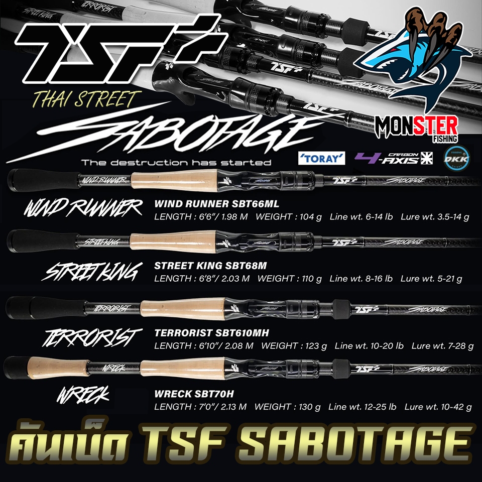 คันเบ็ดตกปลา คันตีเหยื่อปลอม TSF รุ่น SABOTAGE by THAI STREET FISHING ...