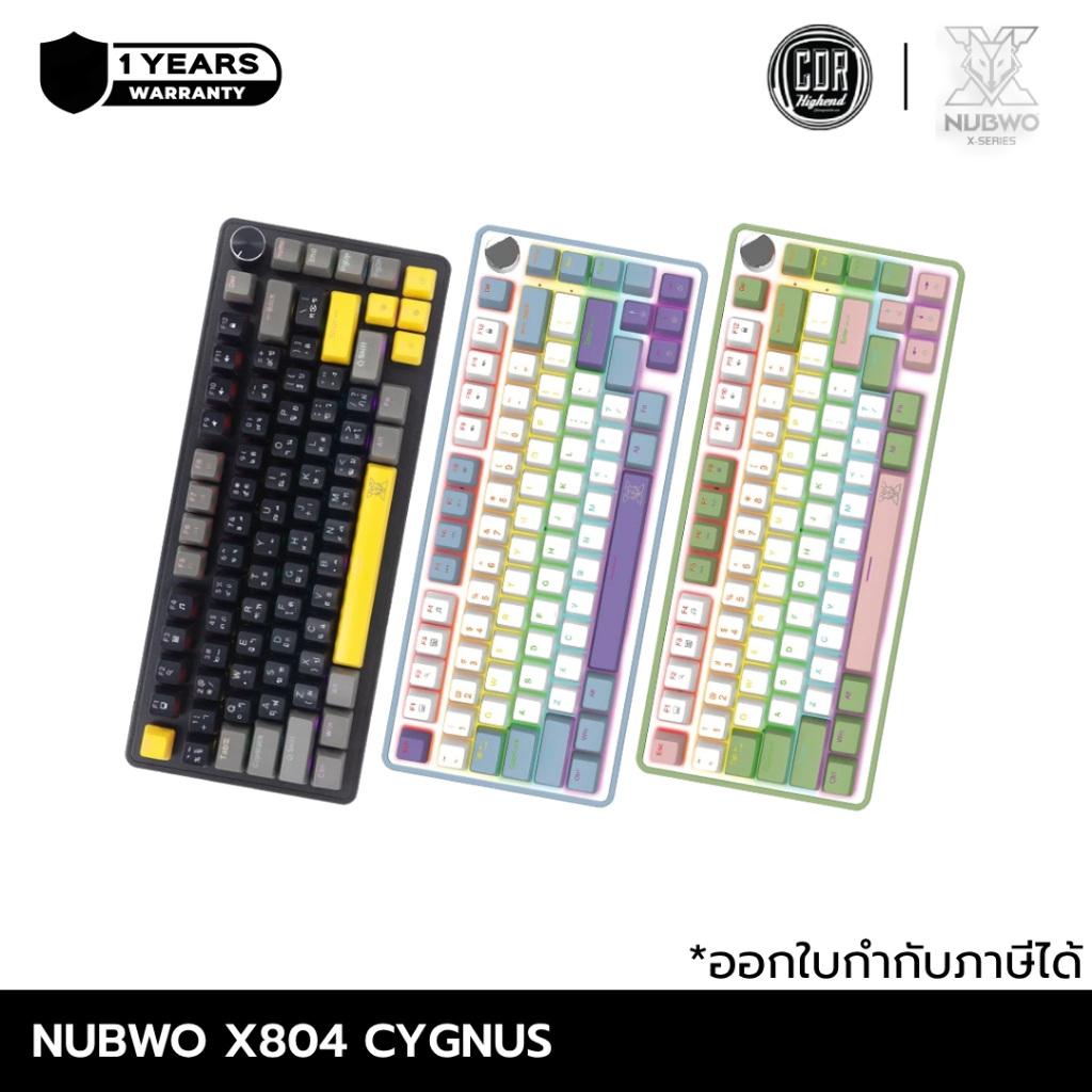 NUBWO คีย์บอร์ดเกมมิ่ง X804 Mechanical MINI RGB SIZE 75% ใช้แบบสาย มา ...