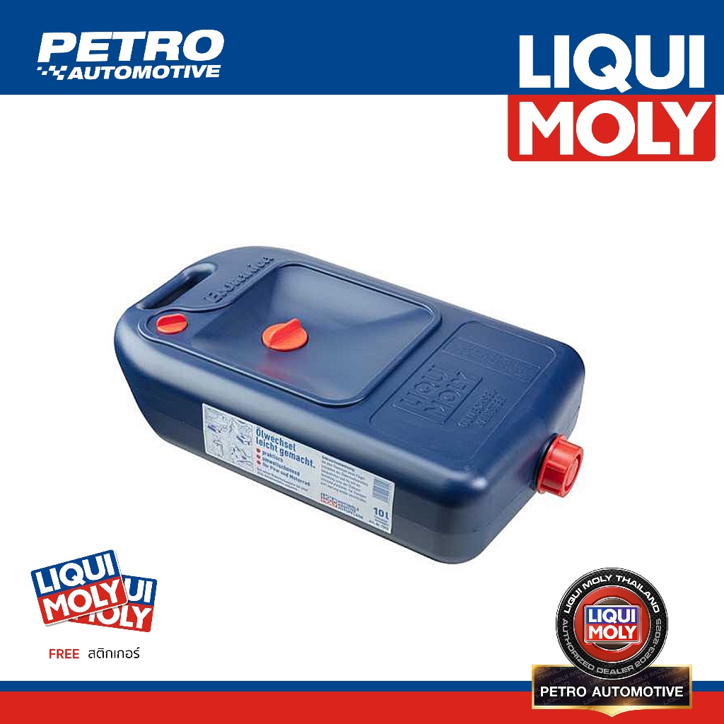 liqui-moly-oil-change-canister-shopee-thailand