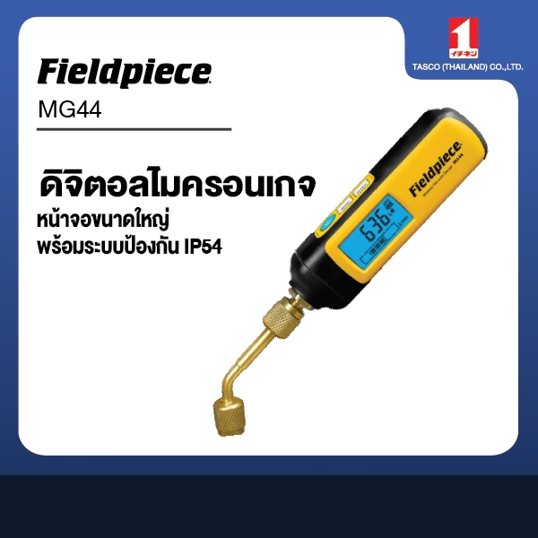 MG44 FIELDPIECE ดิจิตอลไมครอนเกจ สำหรับวัดค่าความเป็นสุญญากาศ เชื่อมต่อ ...