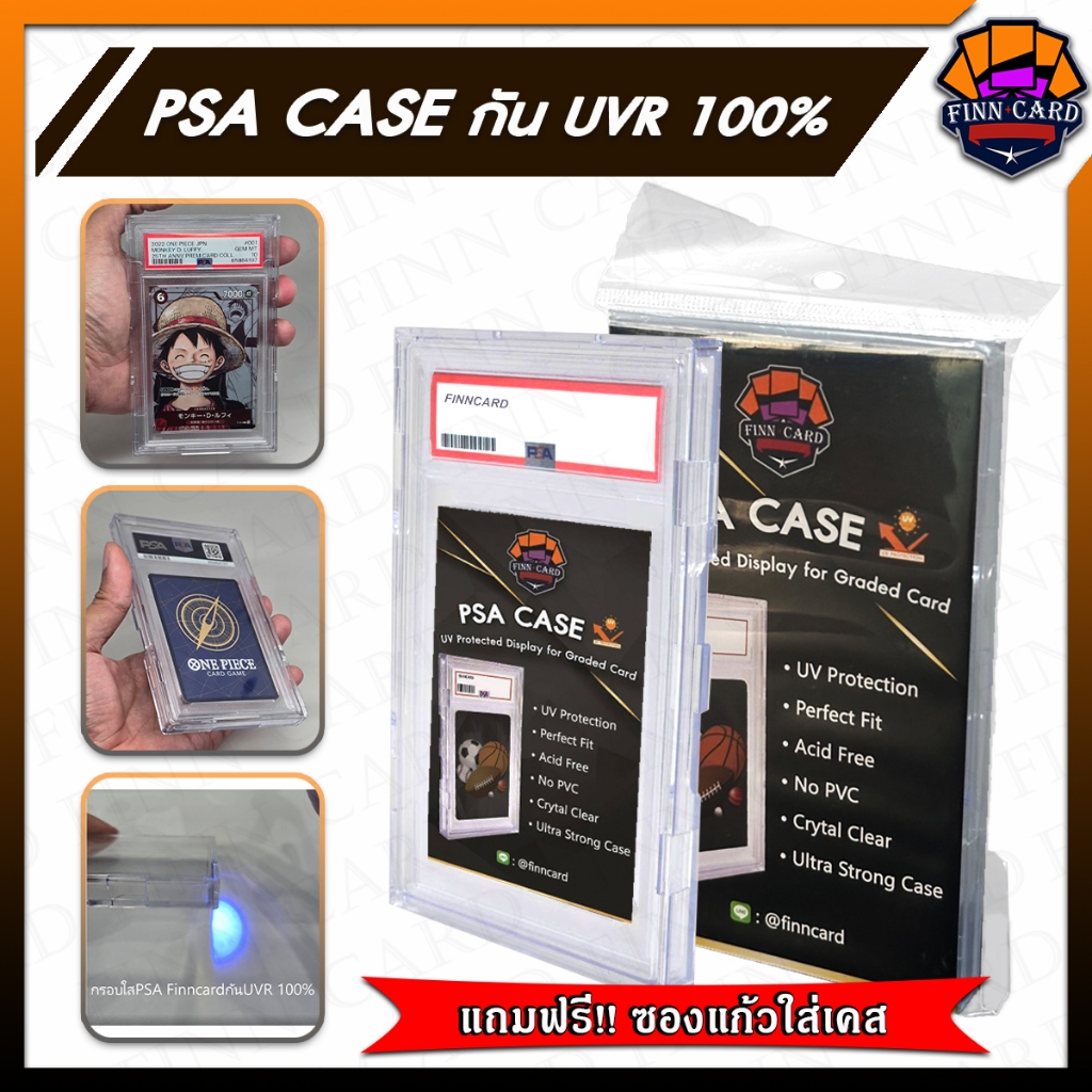 PSA Case กรอบใส เก็บการ์ดPSA/CGC/SQC 35pt กันUVR 100% จัดเก็บง่าย วาง ...