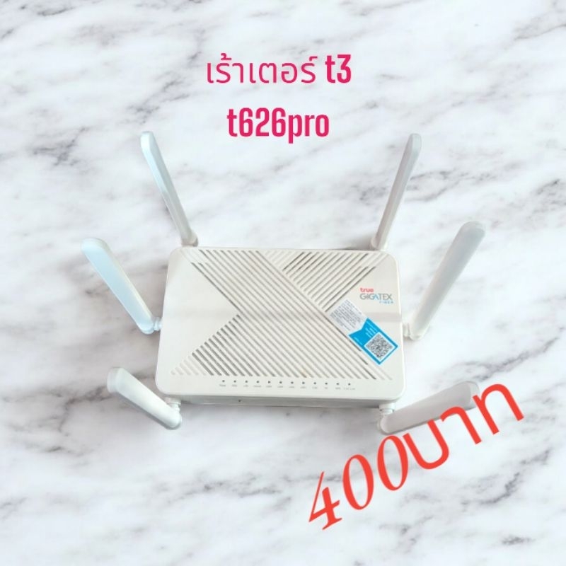 เร้าเตอร์ t3 t626pro | Shopee Thailand