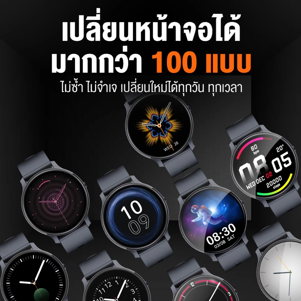 AXON Memo Lite Smart Watch จอใหญ่ IPS โทรได้ วัดชีพจร SpO2 รองรับภาษาไทย ประกัน 2 ปี https://wayoza.com