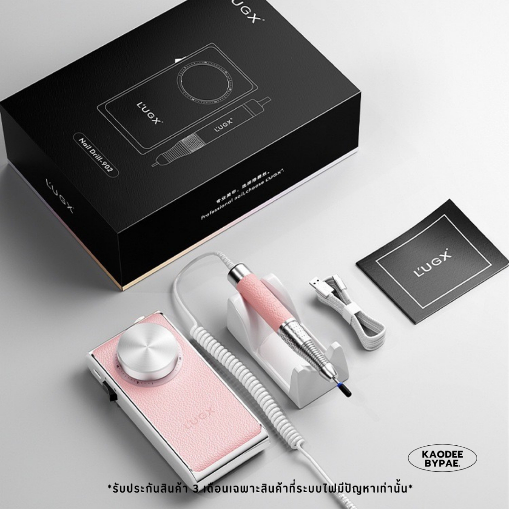L'ugx LG902 เครื่องเจียรเล็บรุ่นใหม่ สีพาสเทล น่ารัก | Shopee Thailand