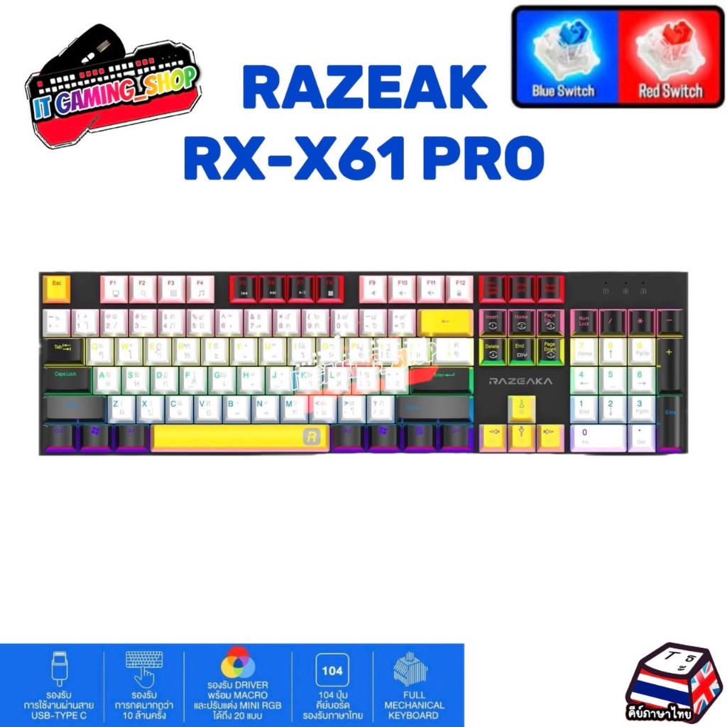 RAZEAK RK-X61 PRO คีย์บอร์ดแมคคานิคอล Blue/Red Sw. CIY / MACRO