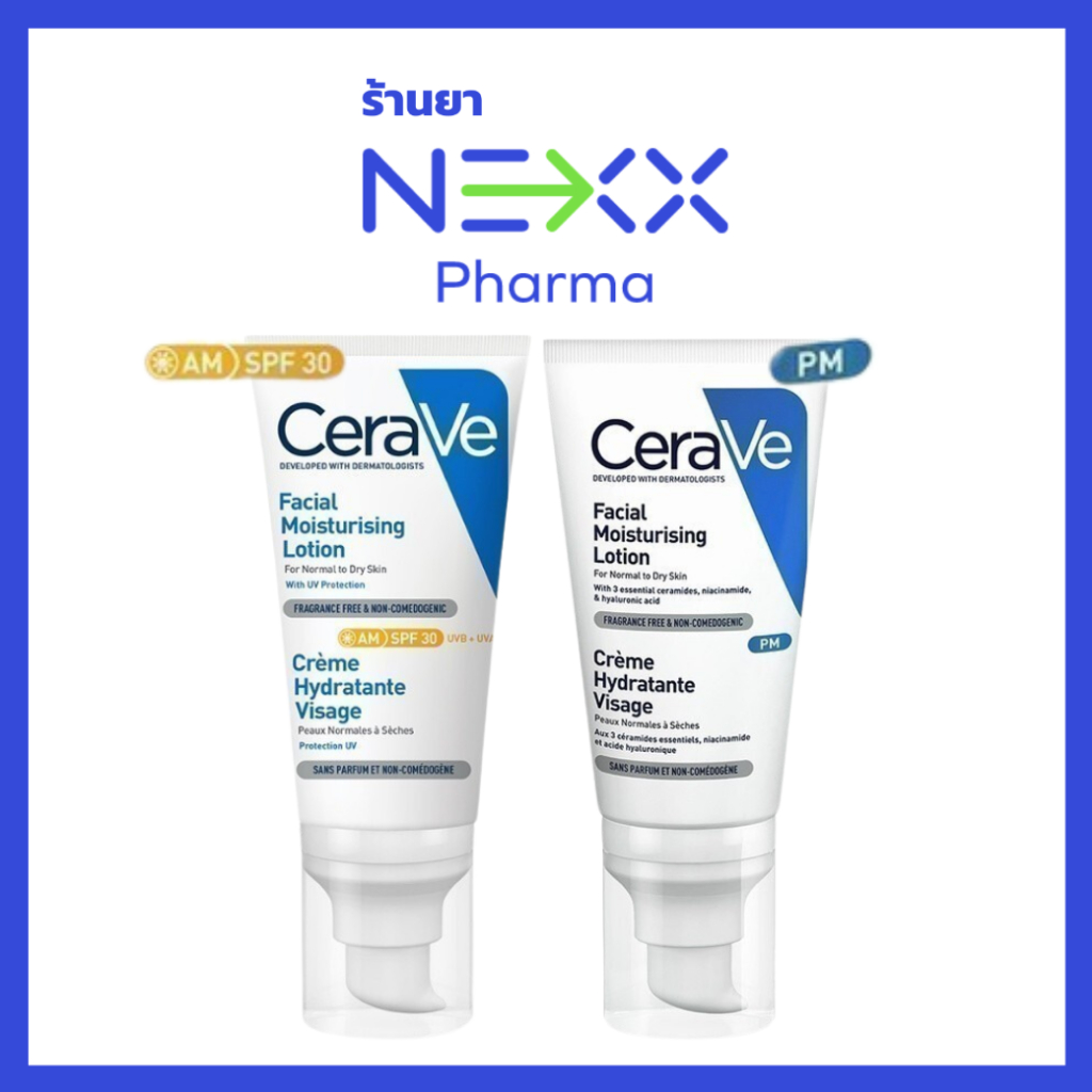 CeraVe Facial Moisturizing Lotion เซราวี เฟเชียล มอยส์เจอร์ไรซิ่ง โลชั่น บำรุงผิวหน้าสำหรับผิวธรรมดา 52 ml
