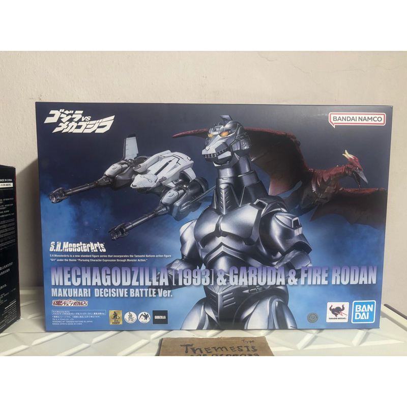 Mechagodzilla (1993) & Garuda & Fire Radon Makuhari Decisive Battle Ver ...