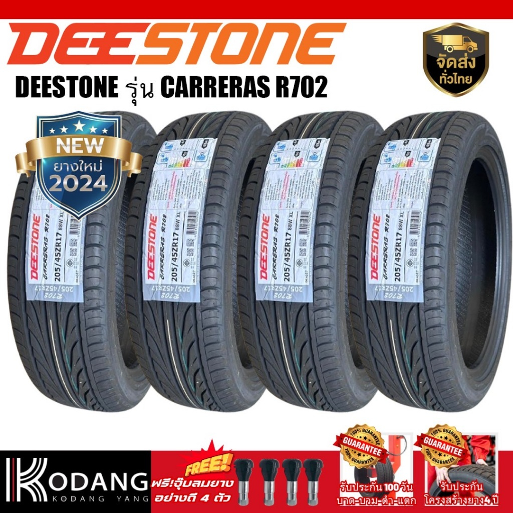 225/30R20 ผลิตปี2025 ยี่ห้อ DEESTONE รุ่น CARERAS R702 ยางรถยนต์ ยาง ...