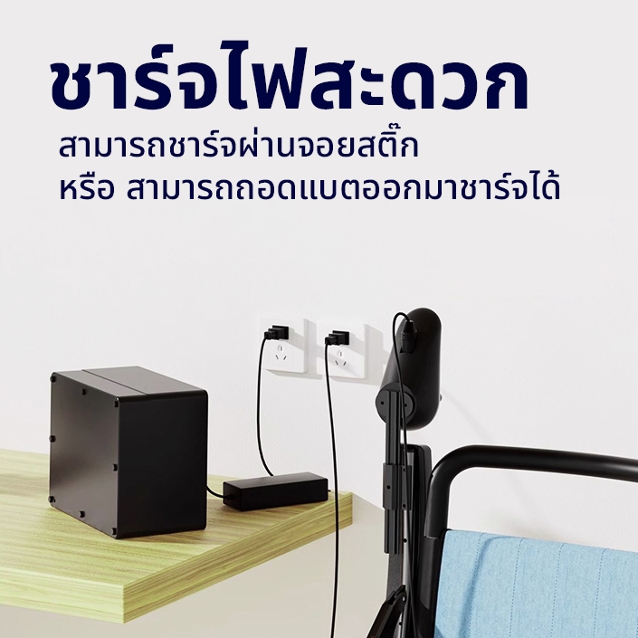 Synergy รุ่น INSPIRE L2 วีลแชร์ไฟฟ้าอลูมิเนียมอัลลอย พับได้ น้ำหนักเบา แบตลิเธียม