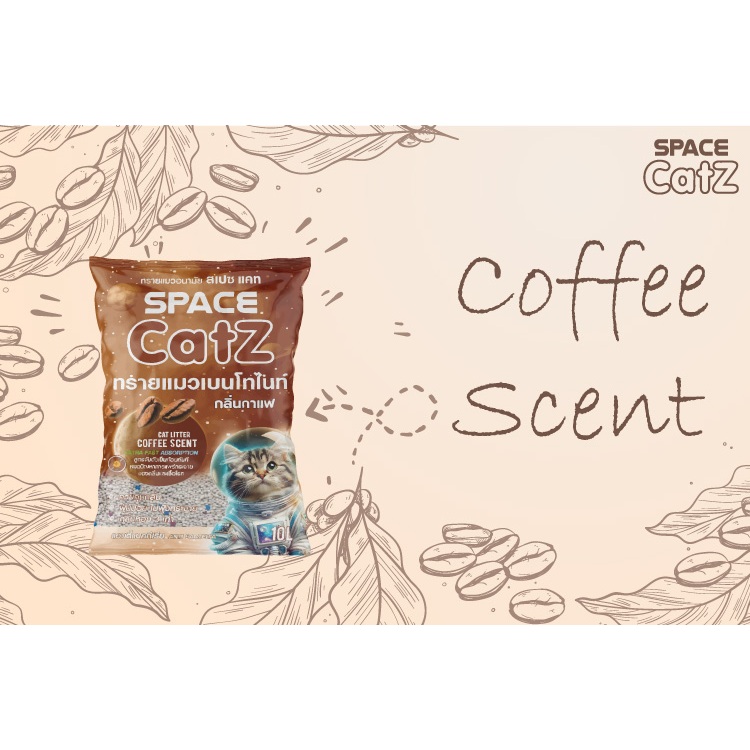 ทรายแมว เบนโทไนท์ Catz Space 10 ลิตร ก็บกลิ่นดี ไร้ฝุ่น | Shopee Thailand